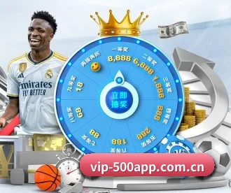 500彩票网官方 APP 深度功能